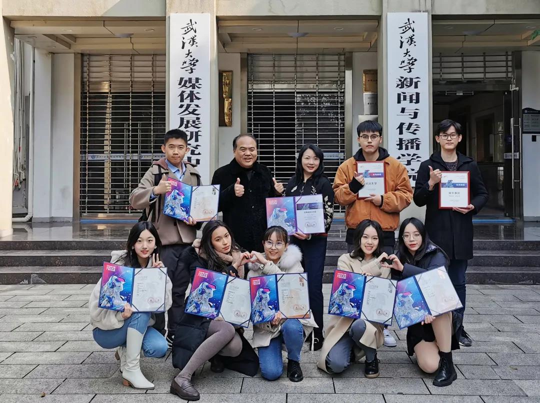 School of Journalism and Communication Won 32 National Awards in the 13th National College Student Advertising Art Design Competition