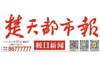 媒体链接 | 毕业后还想带着更多知识回军营 楚天都市报数字报