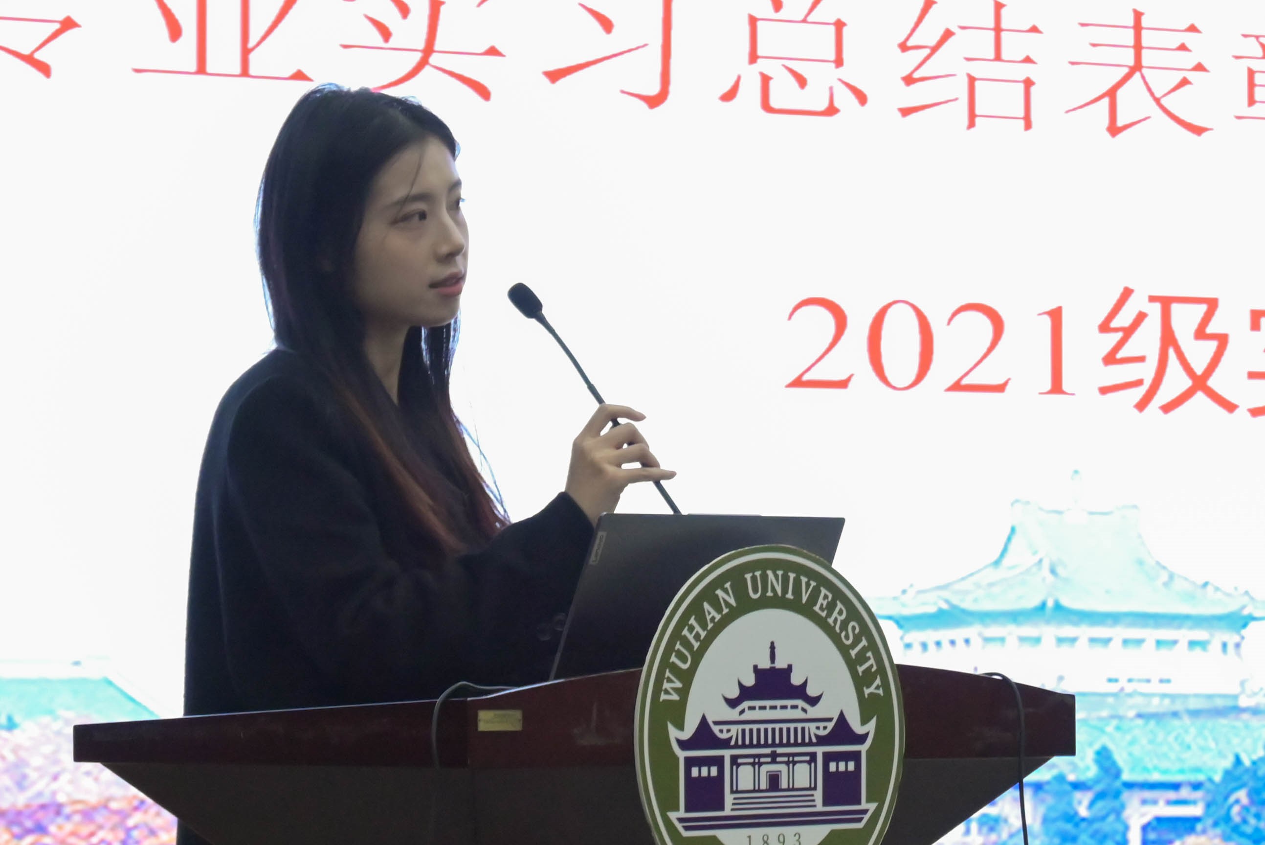 实习实践 | 学院召开2020级专业实习总结表彰大会暨2021级本科生专业实习动员大会